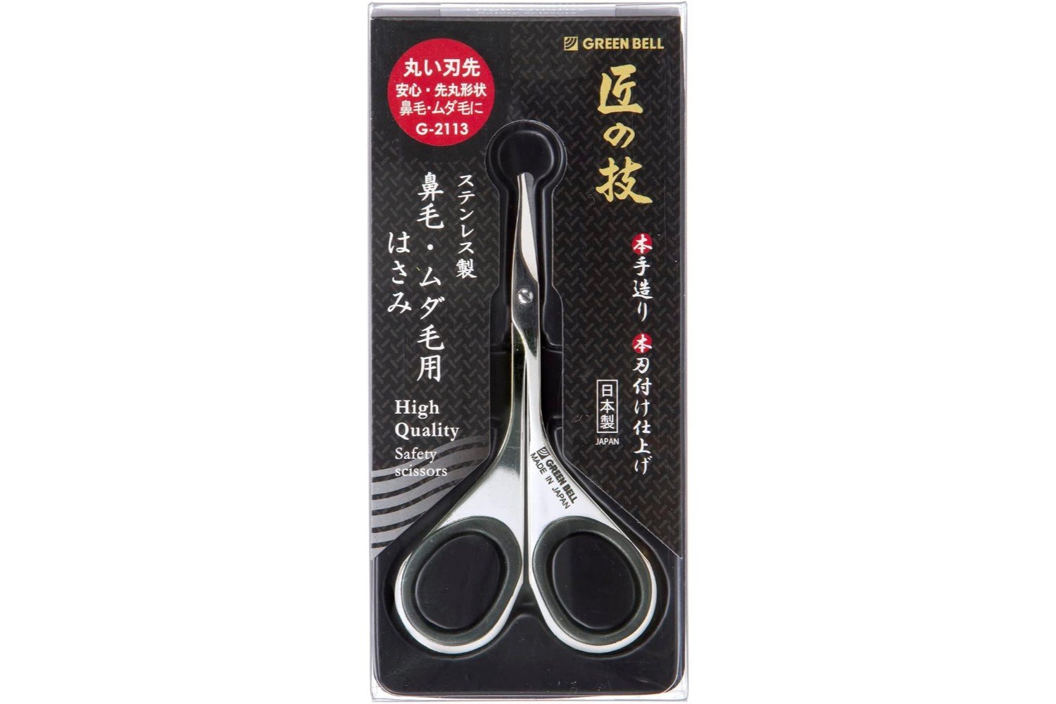 Takumi No Waza Tweezers G-2151 for Precise Hair Removal by Green Bell
