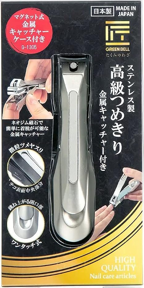 Green Bell Luxury Stainless Steel Nail Clipper